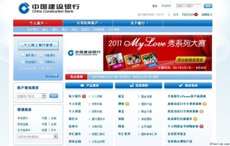 建行外汇账户(建设银行美金账户怎么查询)
