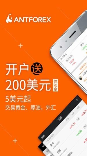 模拟炒外汇软件(模拟炒外汇软件哪个好)