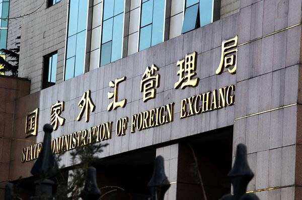 工银外汇(工银外汇转账)