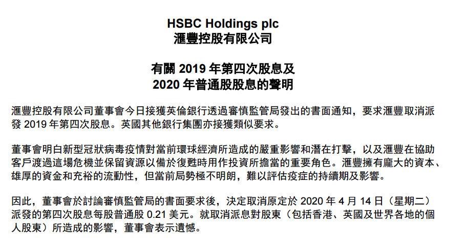 外汇占款是什么意思(外汇占款余额什么意思)