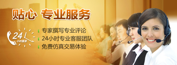 恒信外汇(恒信外汇投资平台可靠吗)