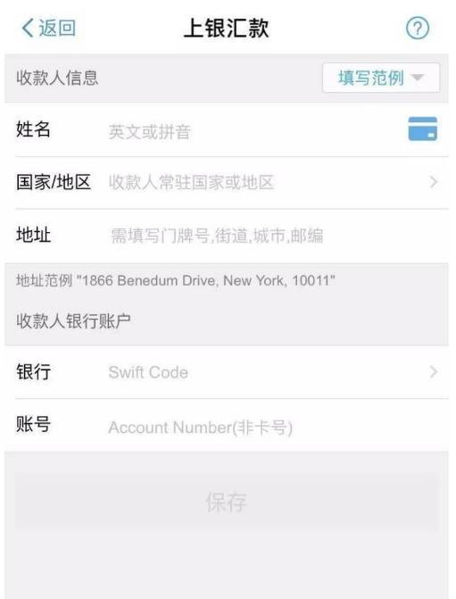 香港境外汇款(香港境外汇款 用途)