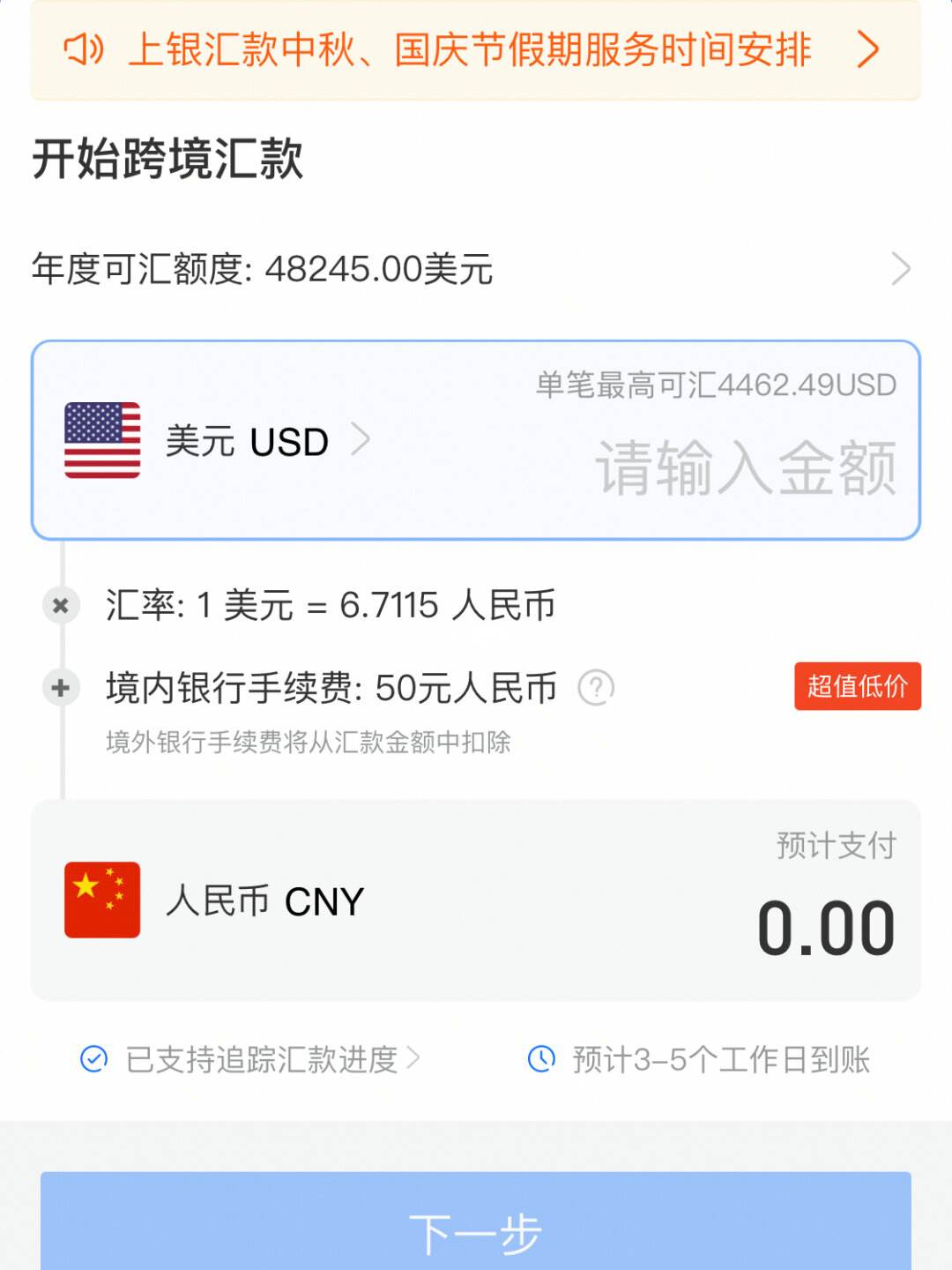 香港境外汇款(香港境外汇款 用途)
