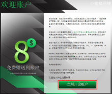 nordfx诺德外汇(nordfx诺德外汇交易办公室)