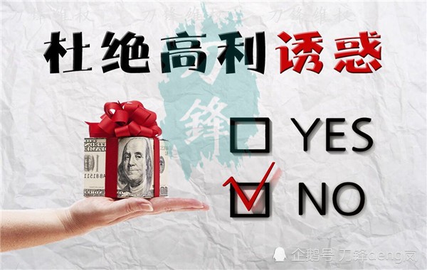 外汇犯罪(外汇犯罪的几种形式)