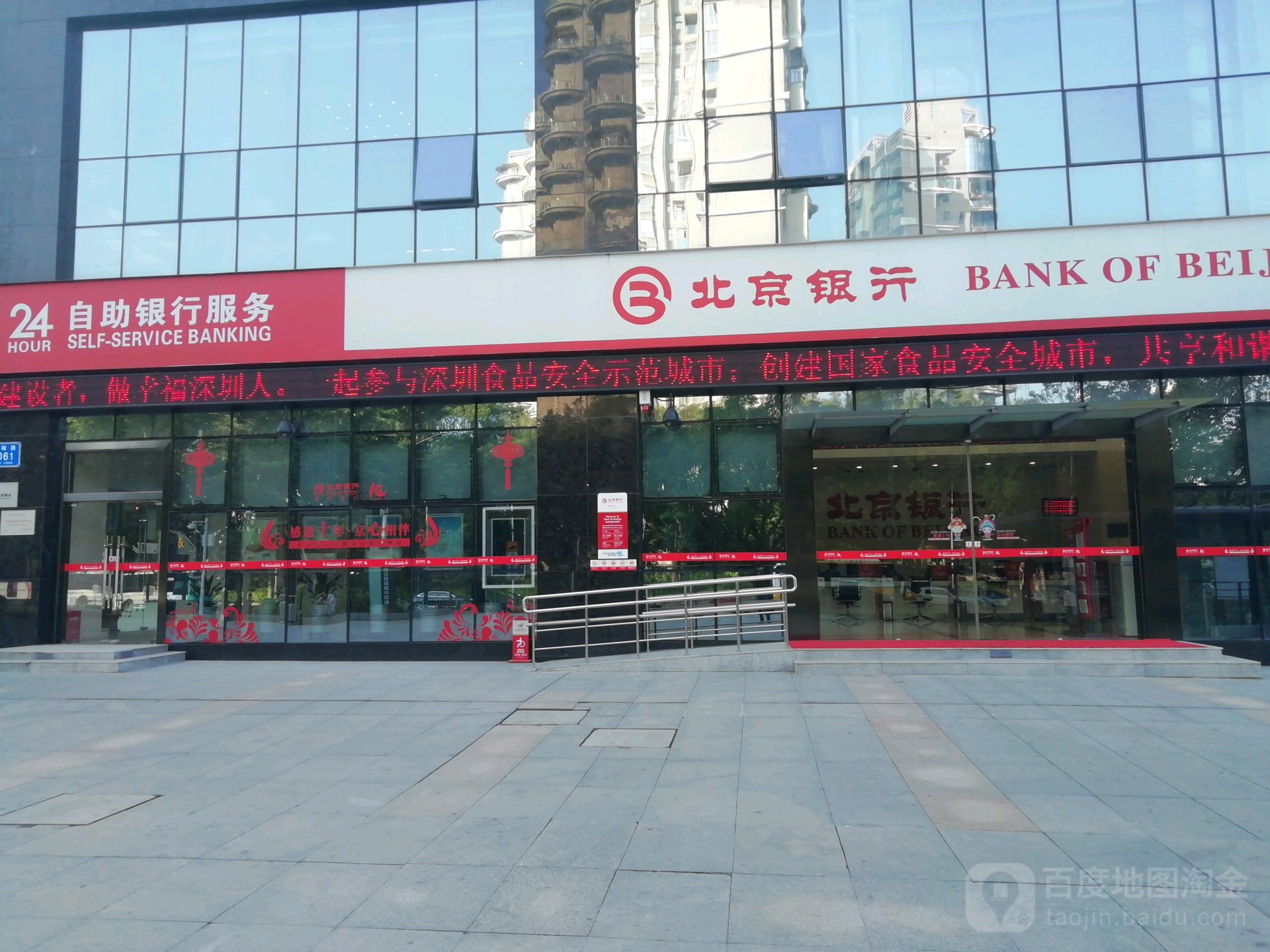 北京银行外汇(北京银行外汇入账)