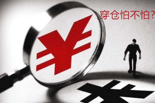 外汇是怎么回事(外汇是什么意思?)