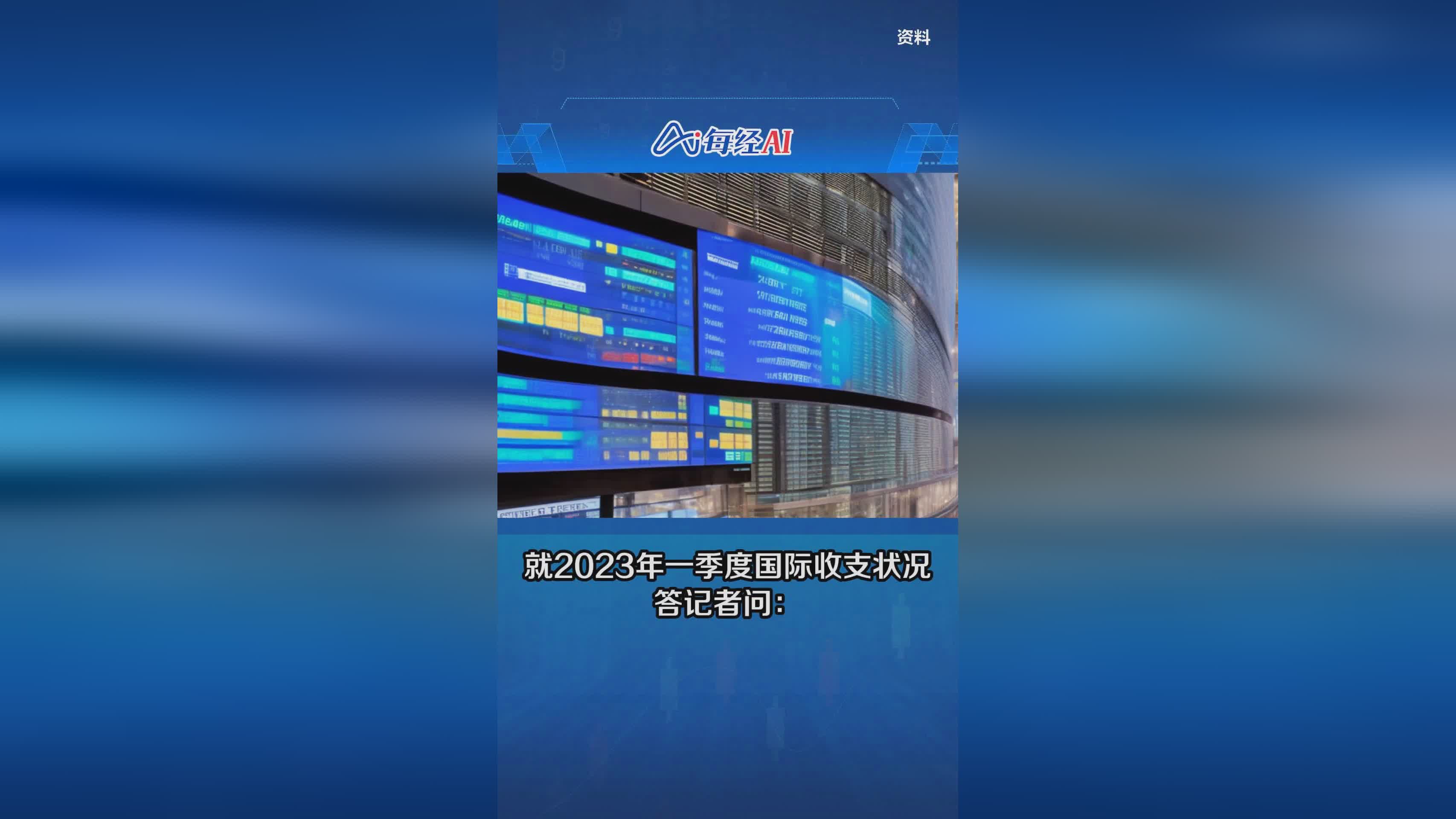 外汇流出(外汇流出流入什么意思)