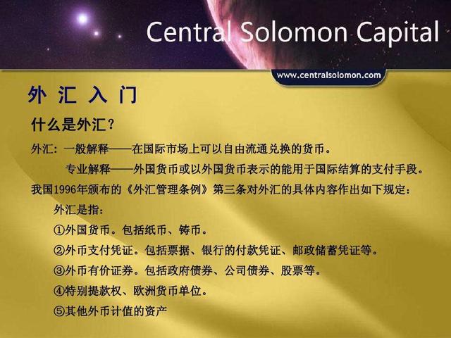 外汇损益(外汇损益的会计处理方法)