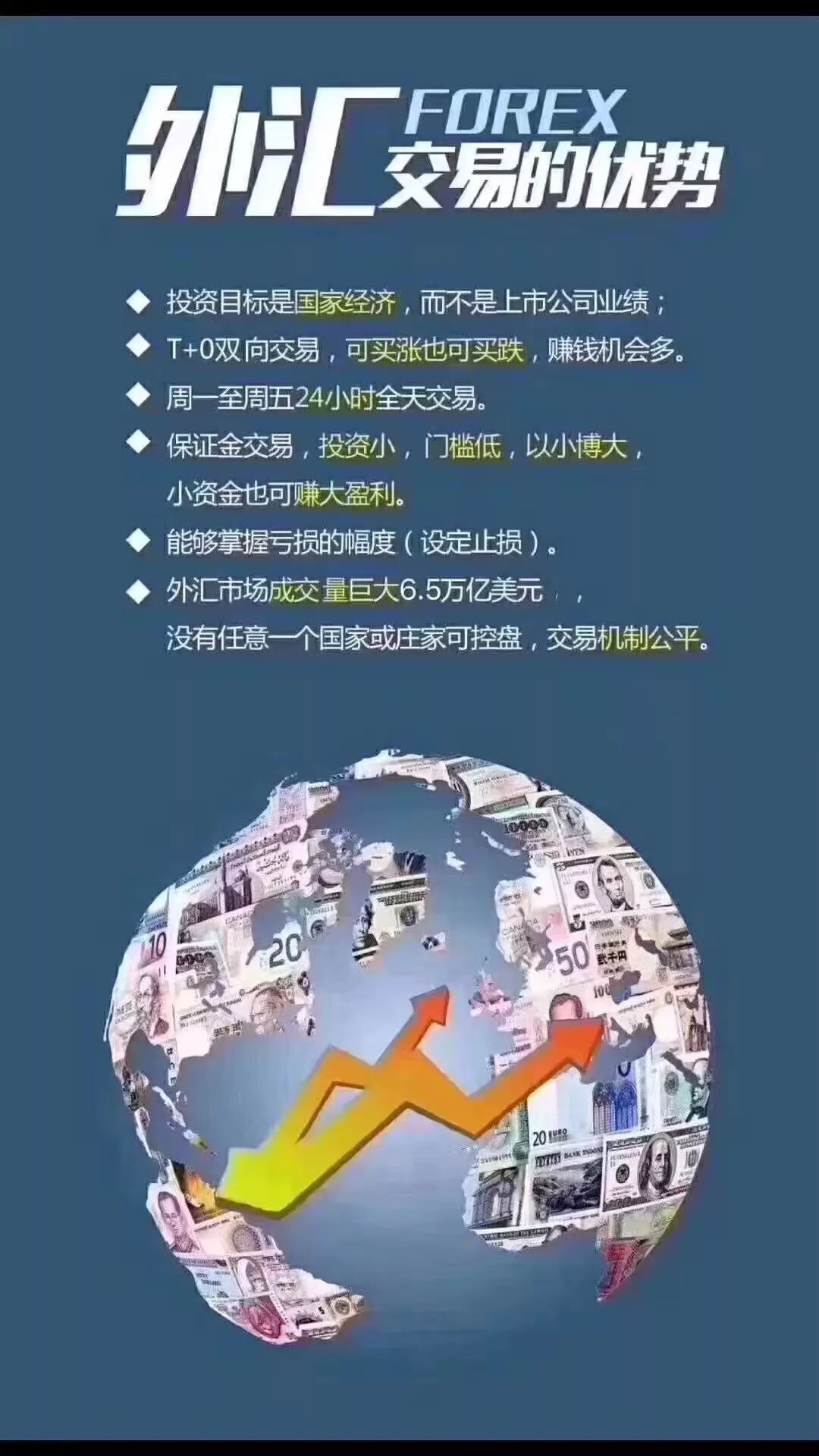 外汇管理改革(外汇管理改革与政务数据共享研究)