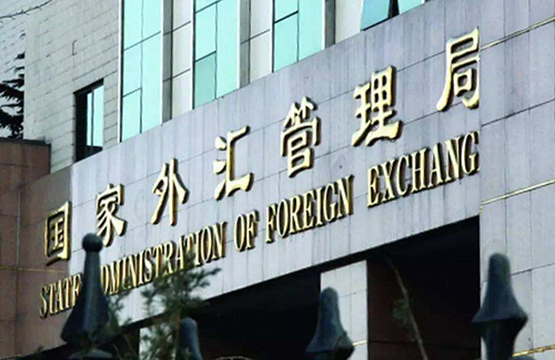 换外汇额度(外汇开户免费送50美金)