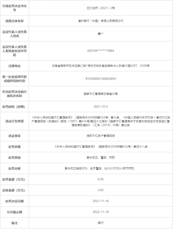 外汇管理申报(外汇管理申报系统)