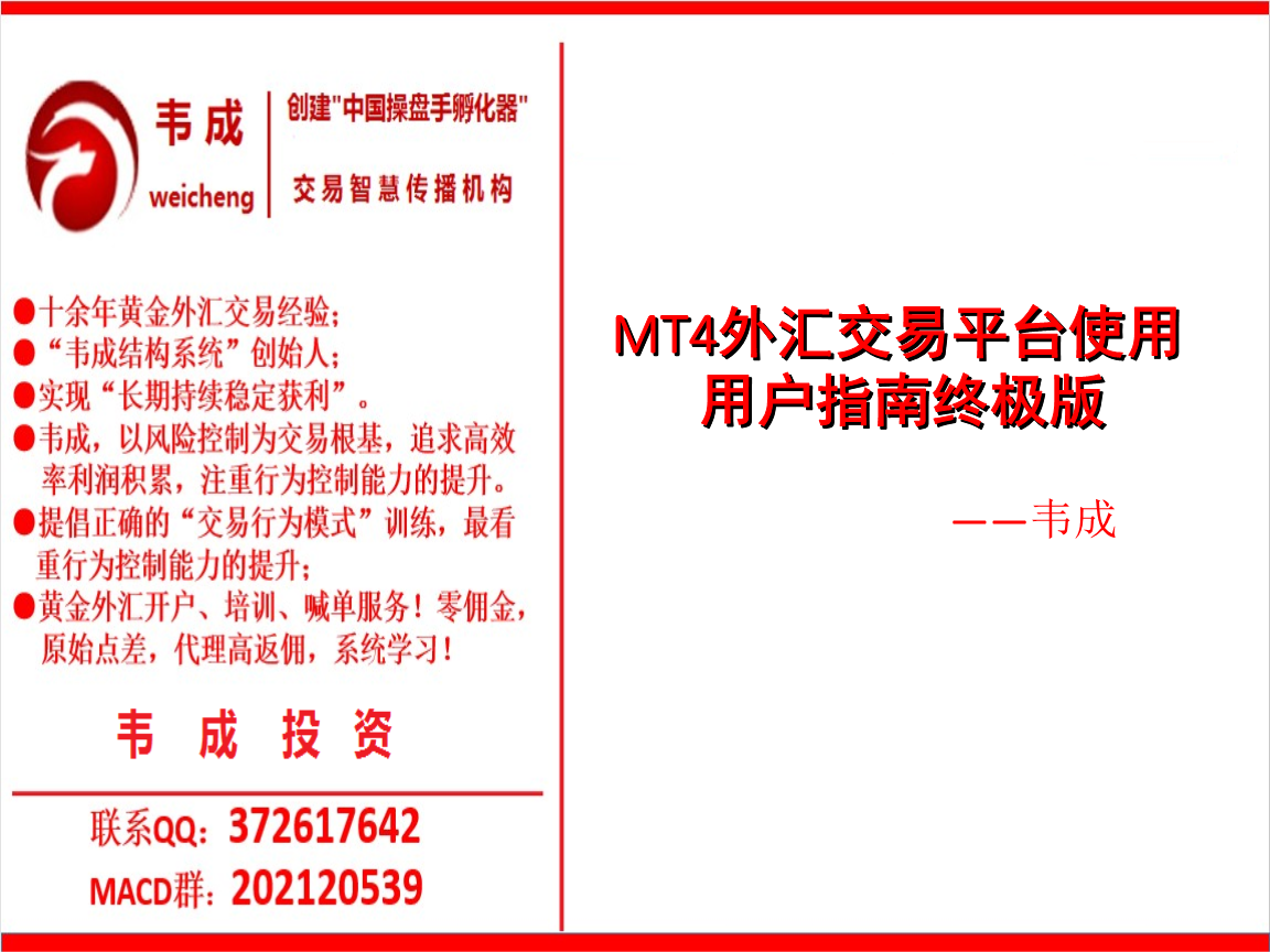 北京外汇平台(北京外汇平台搭建)