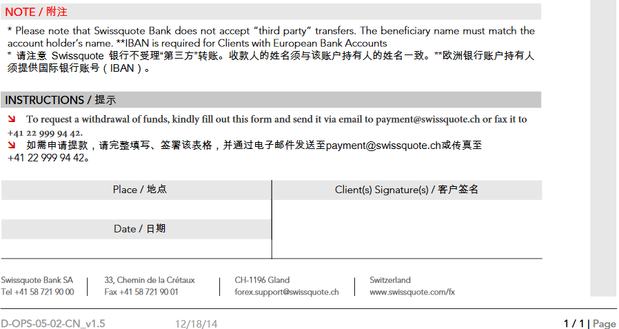 外汇怎么取(外汇怎么取现)