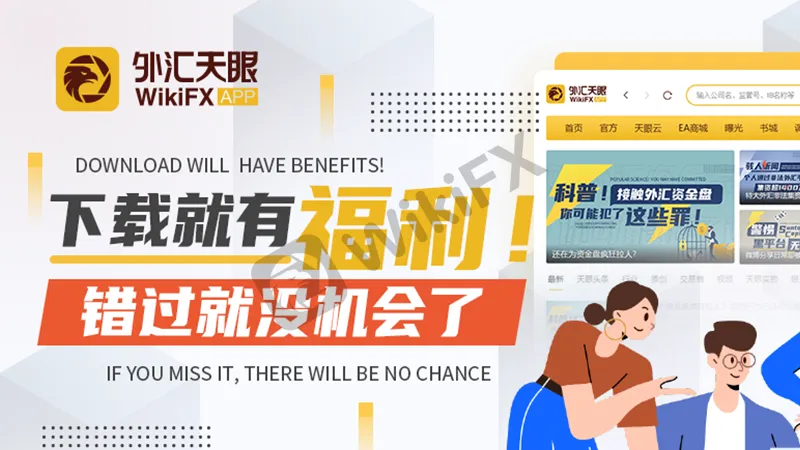 第三波外汇(外汇30模式)