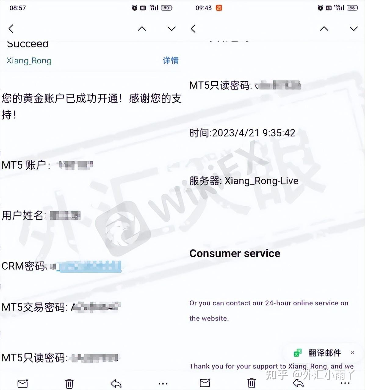 外汇充值(外汇充值流程)