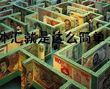 gts外汇平台(gts外汇跑路了吗)