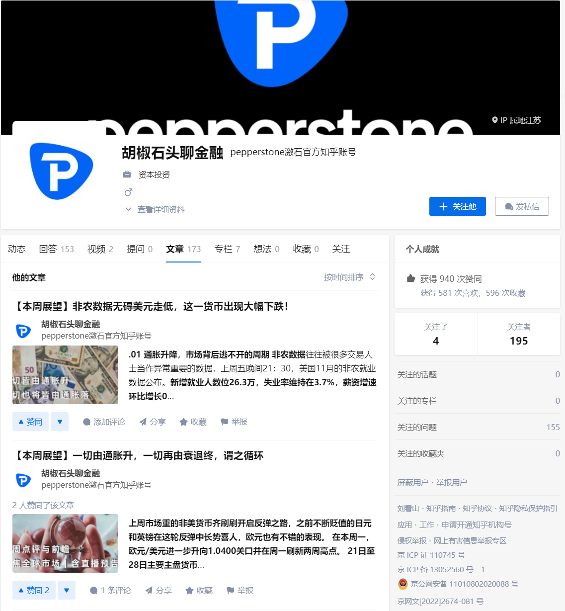 靠谱外汇交易平台(外汇交易平台app排行榜)