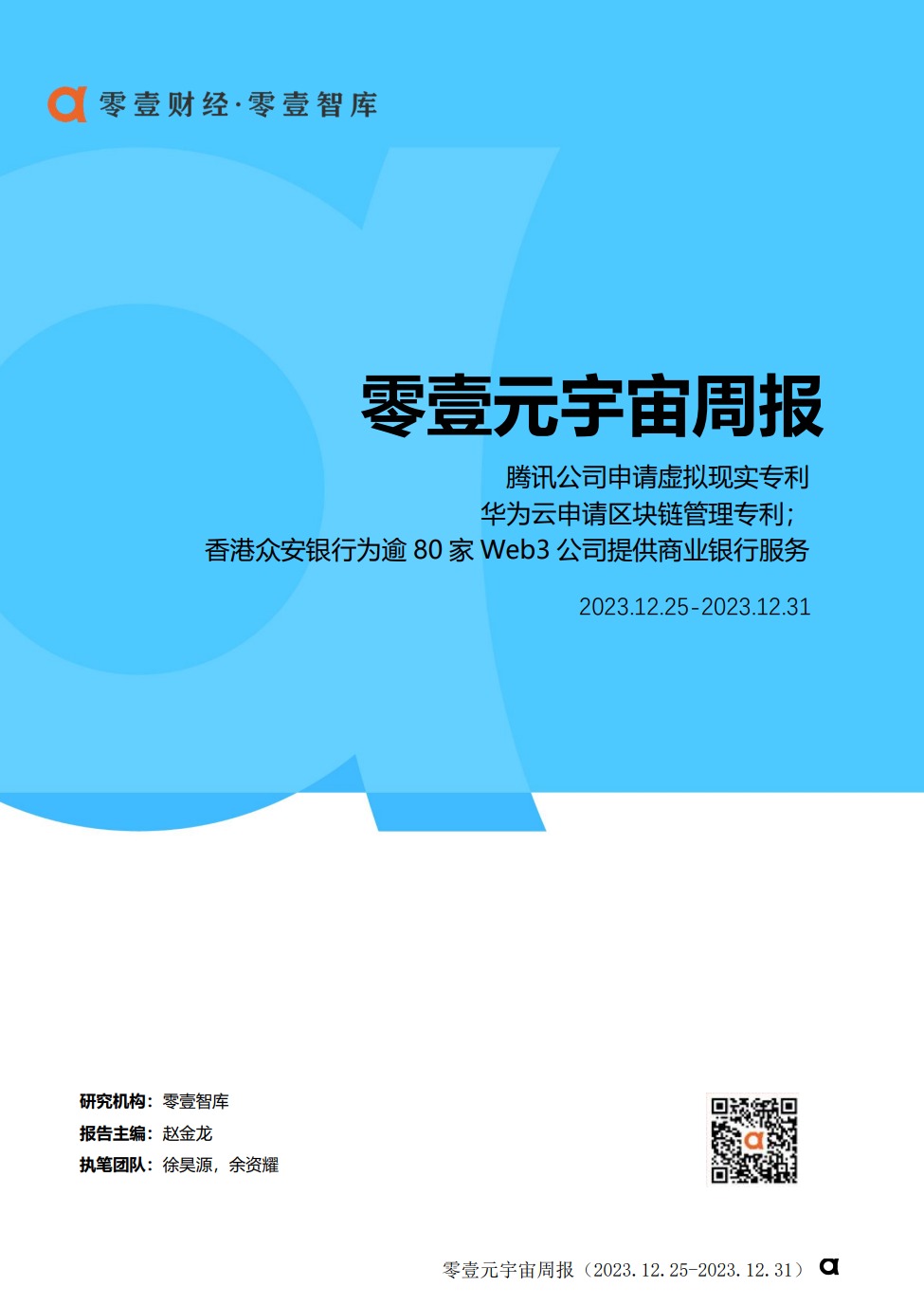 恒信外汇(恒信环球外汇网官网)