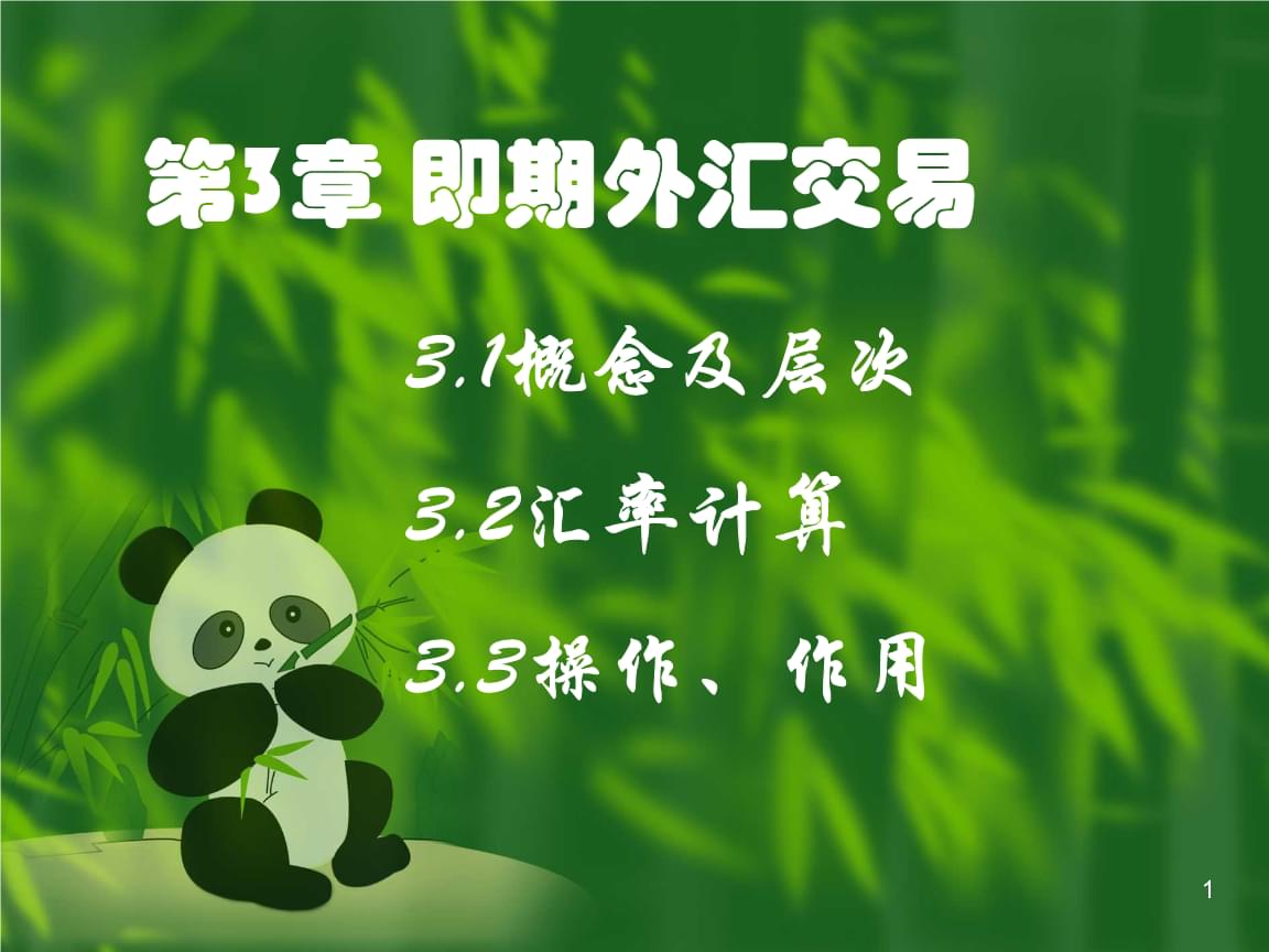 如何外汇买卖(如何外汇买卖美元)