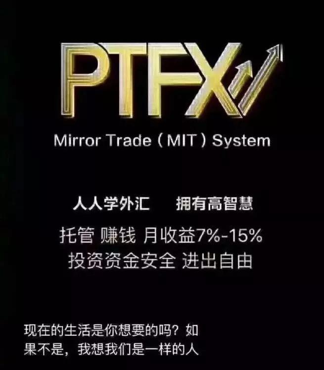 北京外汇平台(北京外汇平台排名)