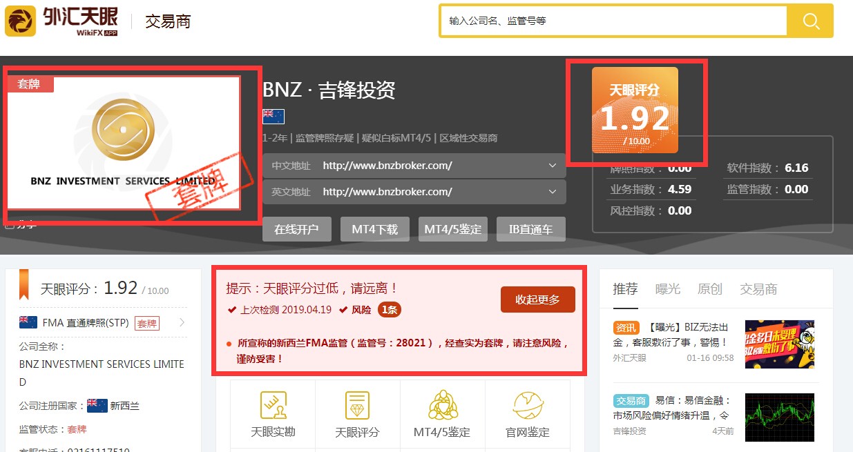 北京外汇平台(北京外汇平台排名)