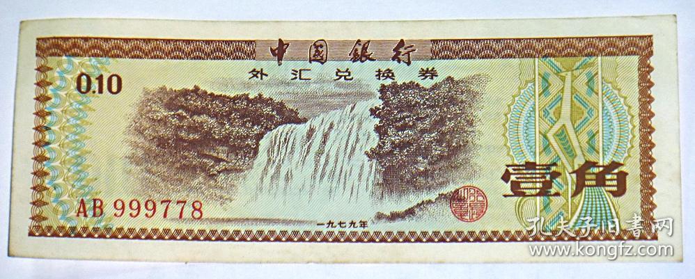 银行外汇产品(银行外汇产品名称)