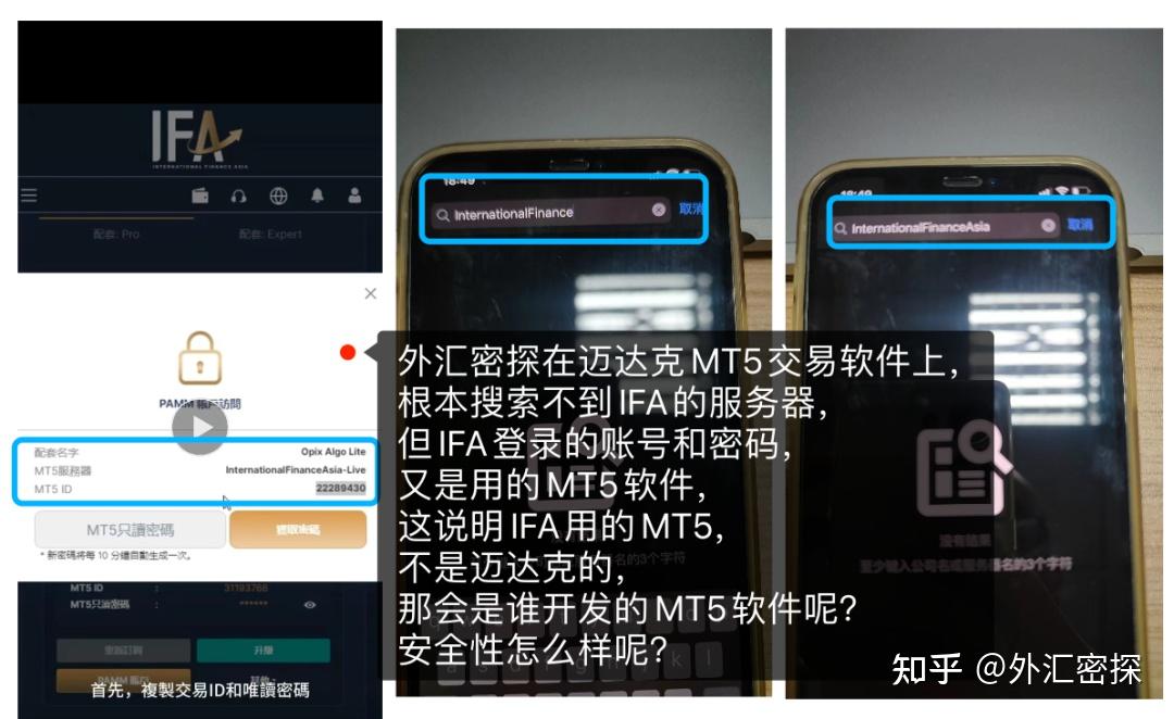 外汇登录(外汇登录账号是法人名字还是公司名称登陆进去)