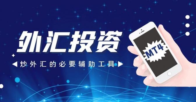靠谱外汇交易平台(10大外汇交易平台)