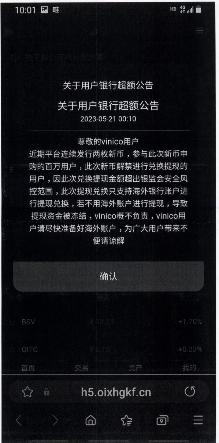 外汇登录(外汇平台登录不上去了)