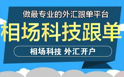 外汇管理局应用平台(外汇管理局应用平台asone操作流程)