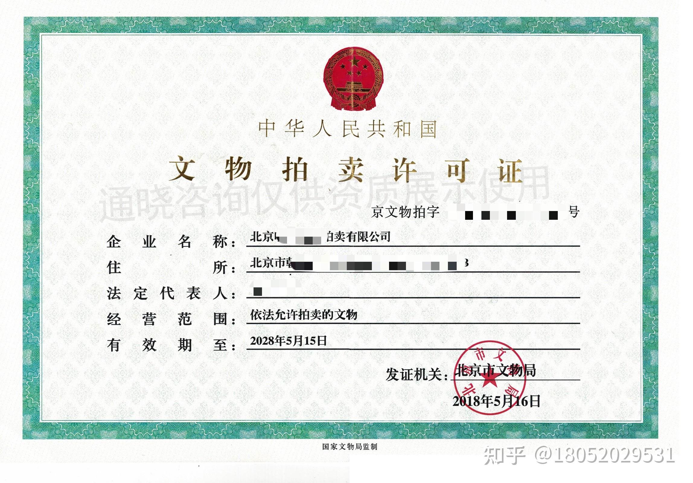携带外汇出境许可证(携带外汇出境许可证有效期)