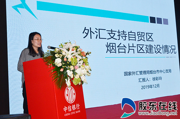 烟台外汇(烟台外汇管理局客服电话24小时)