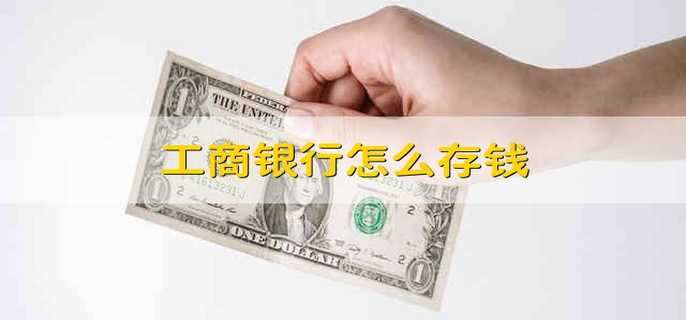 工银外汇(工行外汇一般几天到账)