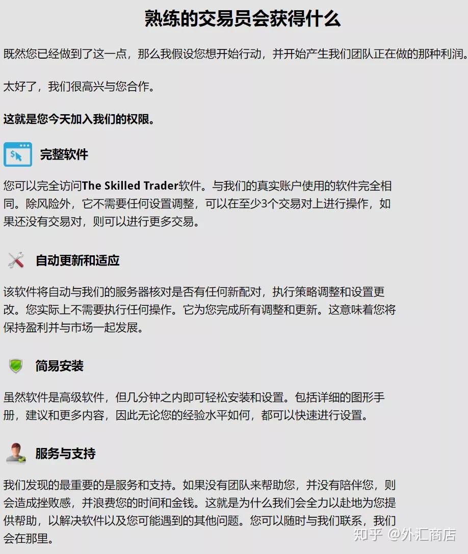 外汇马丁(外汇马丁ea)