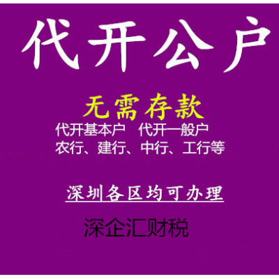 办理外汇账户(办理外汇账户需要一般户么)