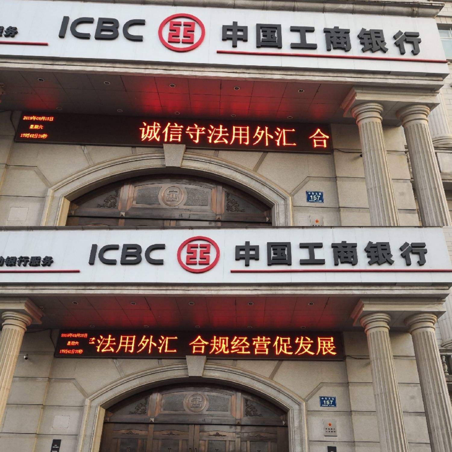 工银外汇(工银外汇牌价)