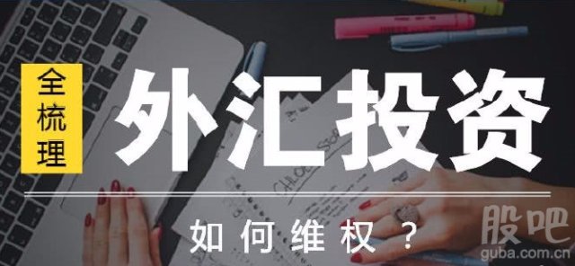 什么是外汇代理商(外汇代理公司合法吗)