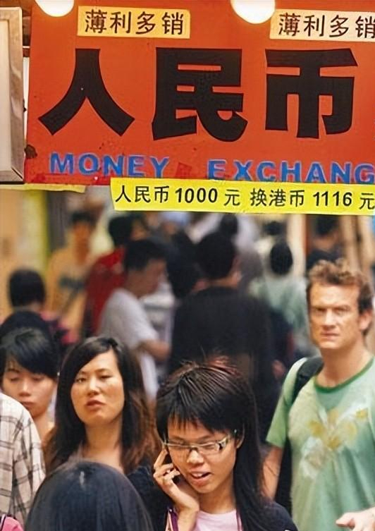 香港换外汇(香港换外汇违法吗)