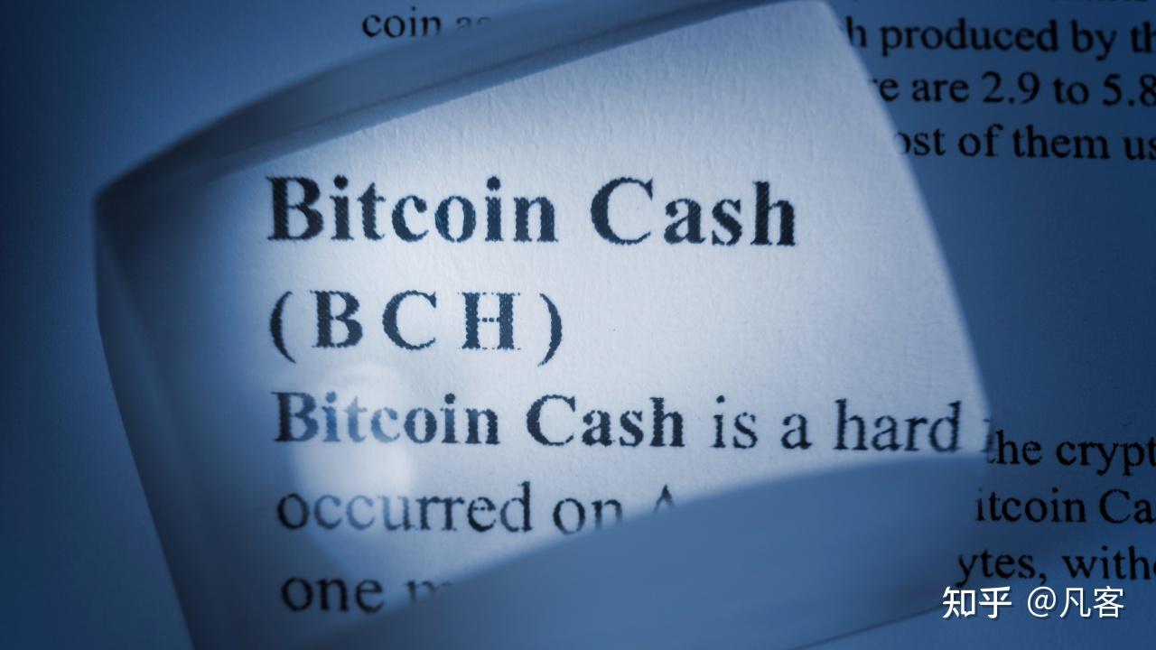 比特现金(比特现金今日价格多少)