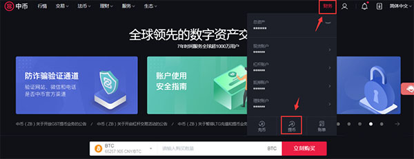 关于XRP-瑞波币交易app的信息