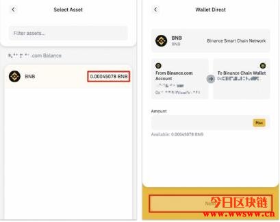 BNB交易app(bnb交易所app下载)