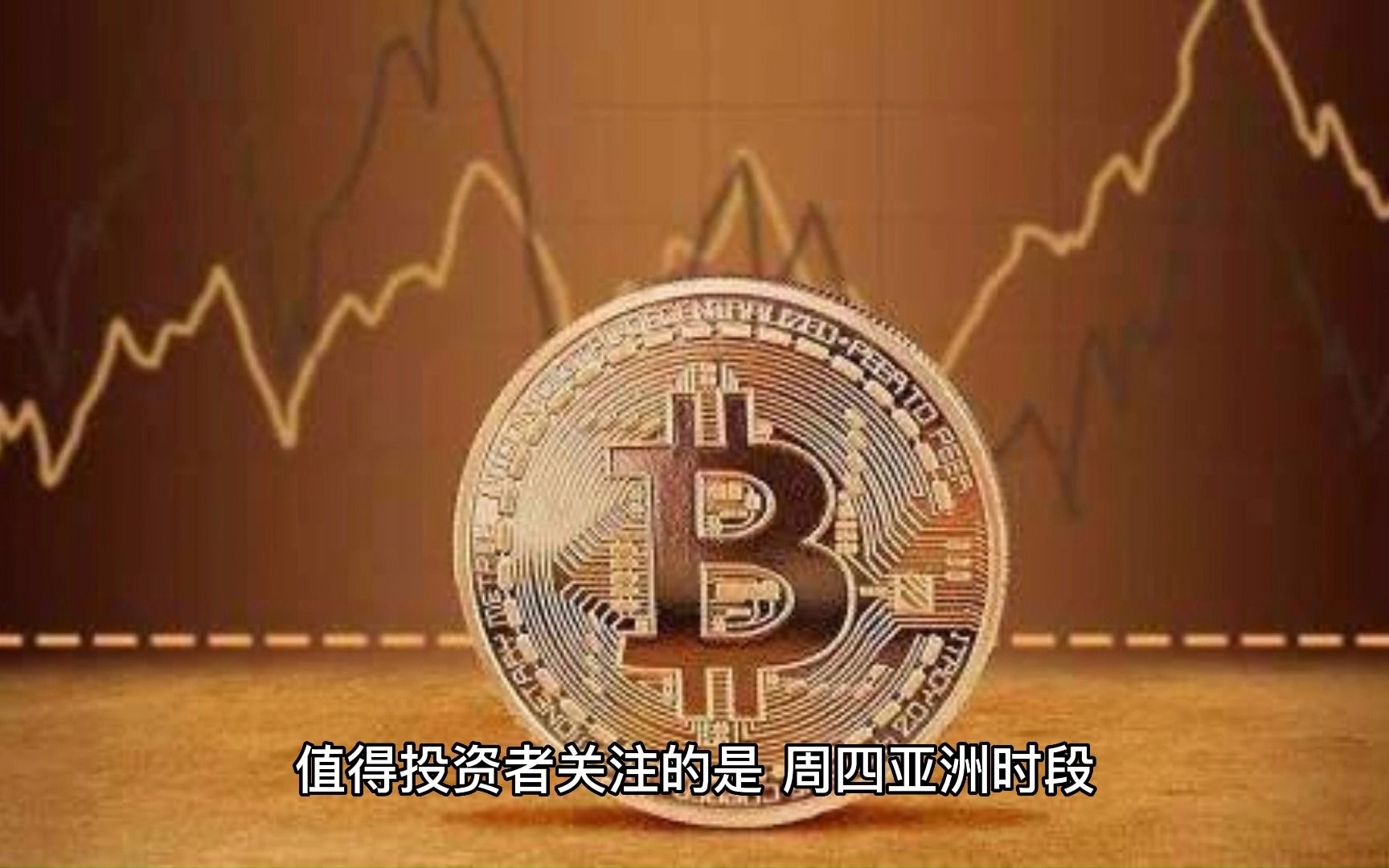 BTC-比特币交易平台的简单介绍