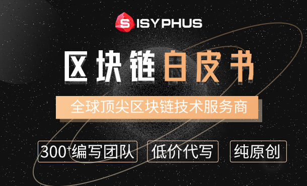 IPFS交易平台(ipfs在哪里交易)