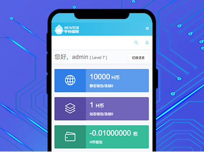 ETH交易app(eth交易app下载)