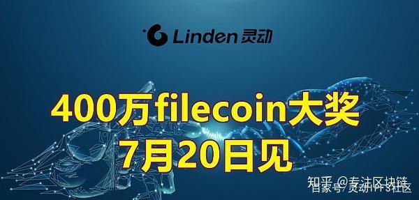 IPFS交易所(ipfs交易所是不是传销)