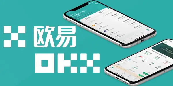 USDT交易app(USDT交易所有哪些)