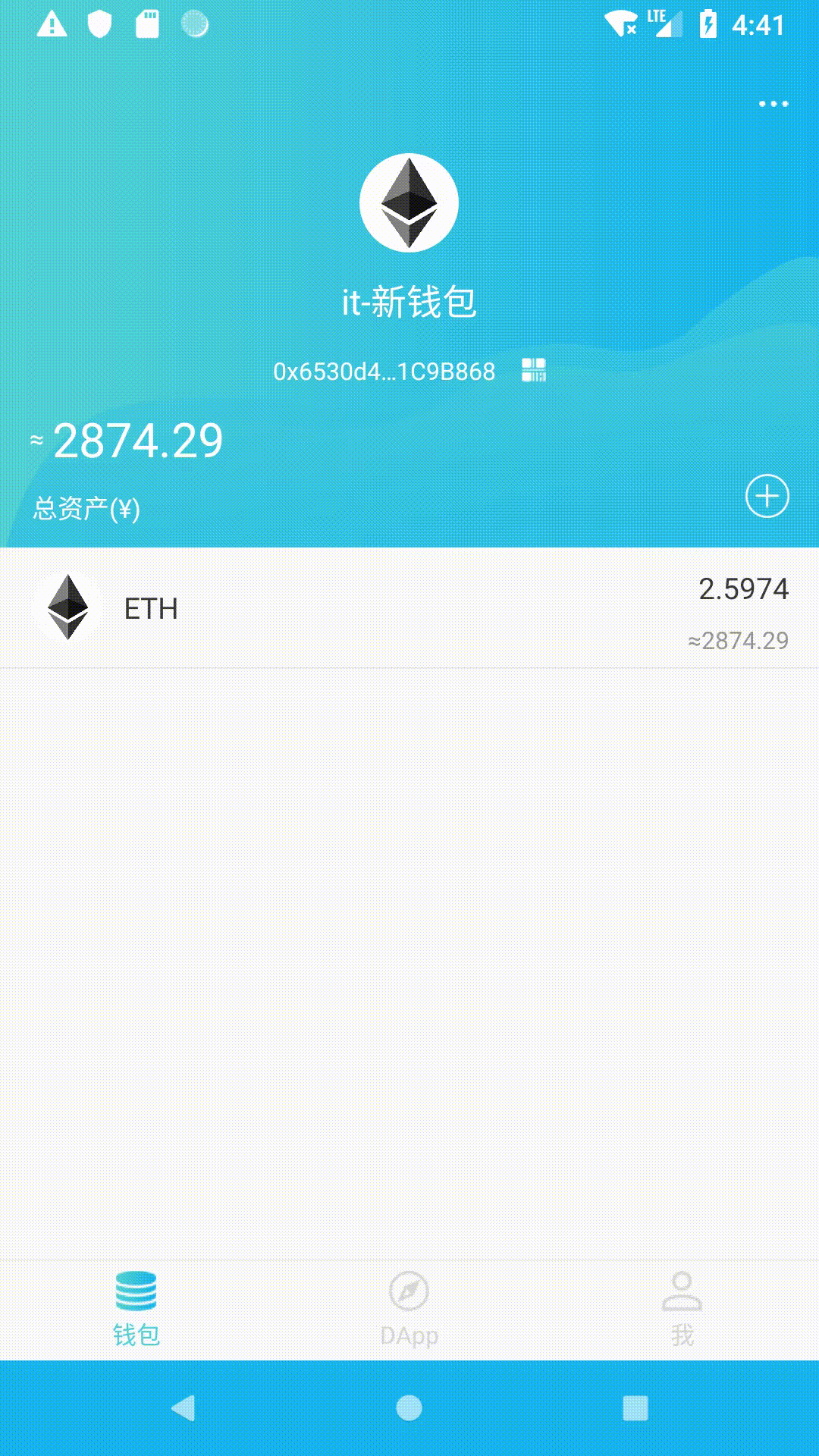 ETH交易app(eth交易平台app)
