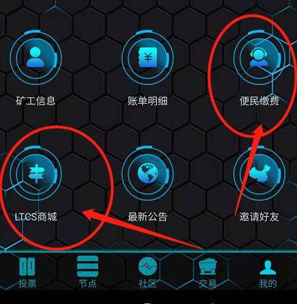 莱特币交易app(莱特币交易模式详解)