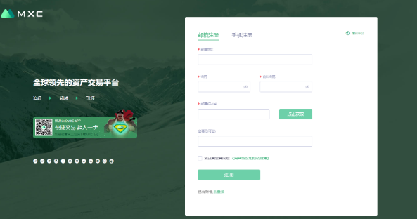 抹茶交易app(抹茶交易所下载官网)